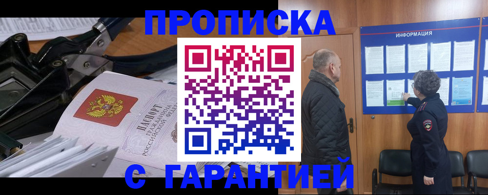 миграционный учет в Богородицке